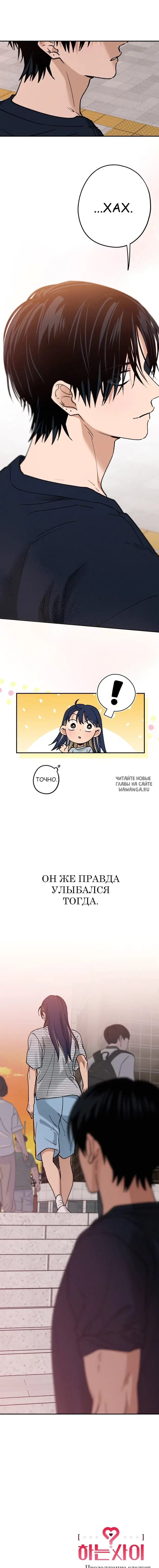 Page 23.000