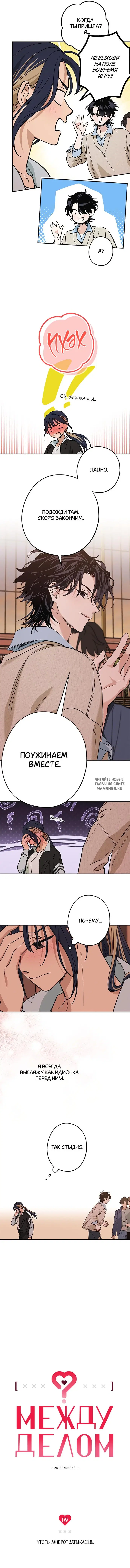 Page 3.000