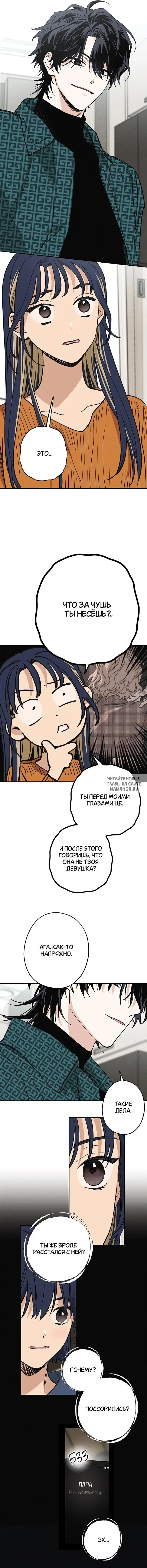 Page 3.000