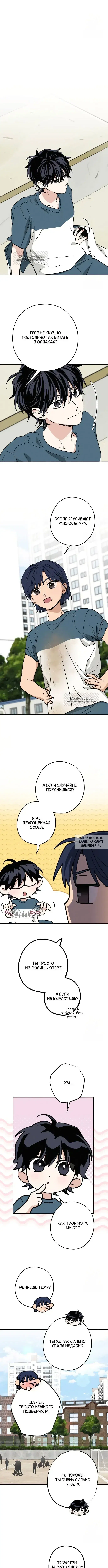 Page 3.000