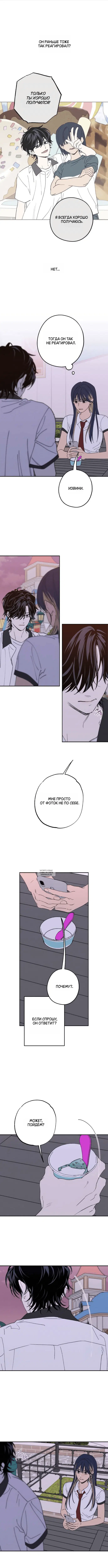 Page 3.000