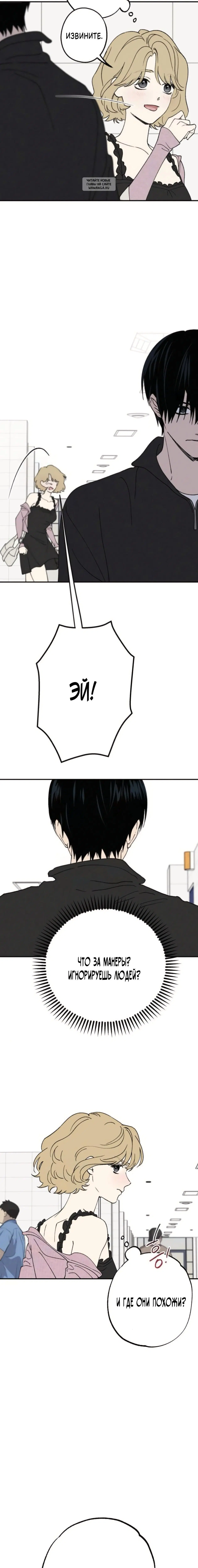 Page 3.001