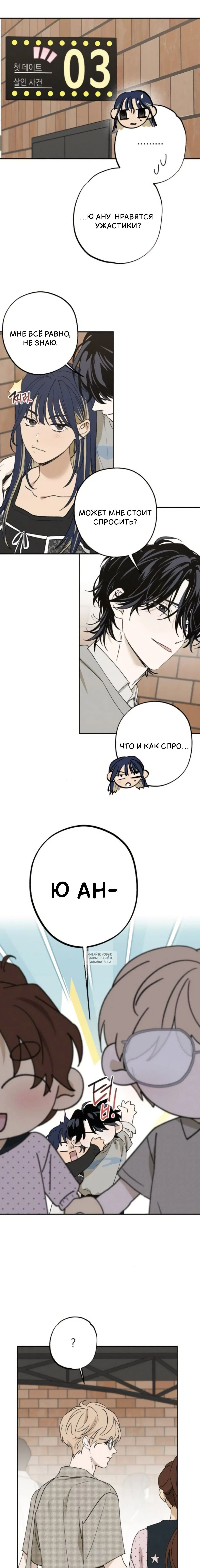 Page 3.000