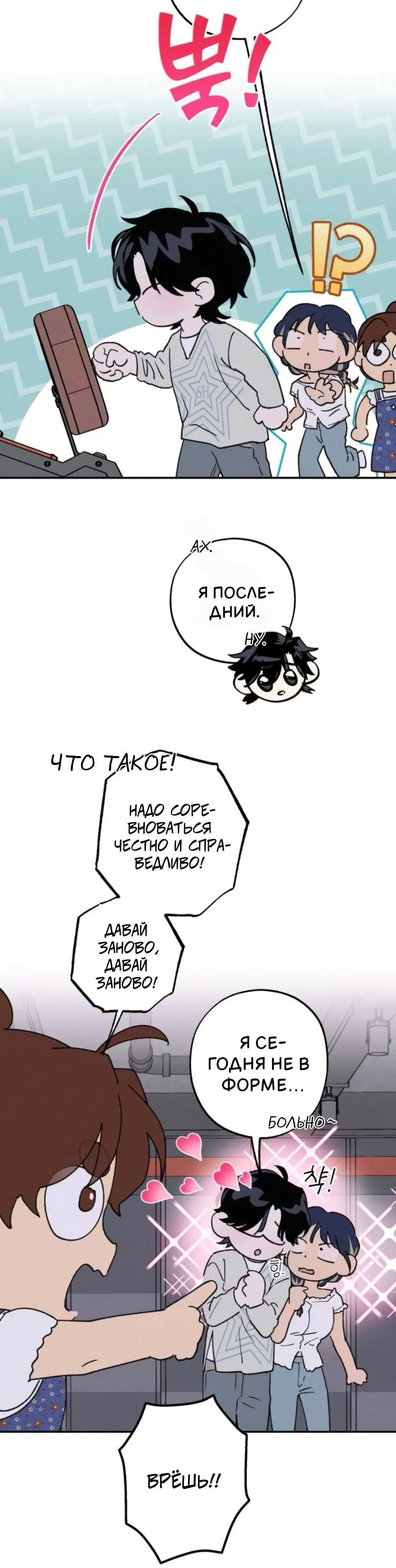 Page 3.001