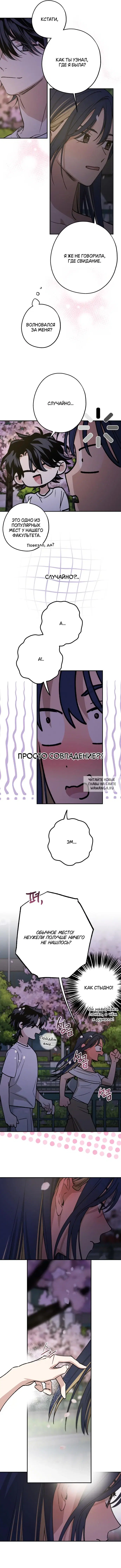 Page 4.000