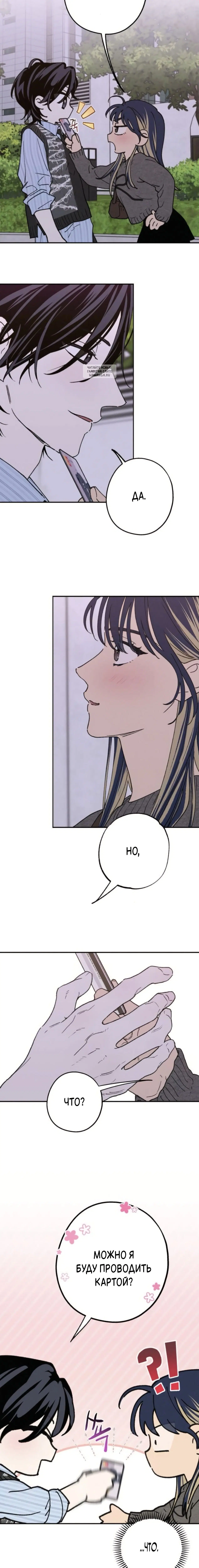 Page 4.001