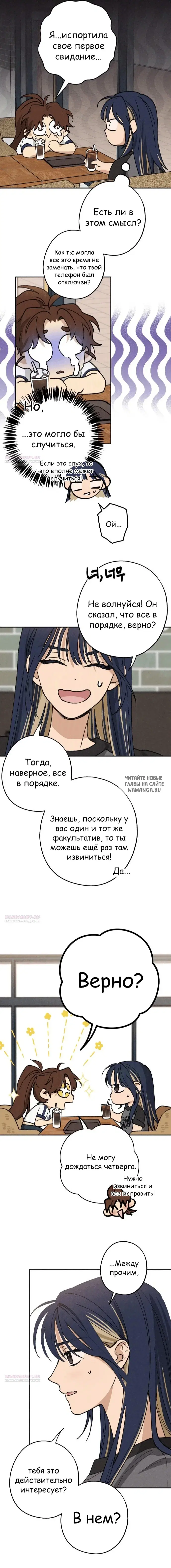 Page 5.000