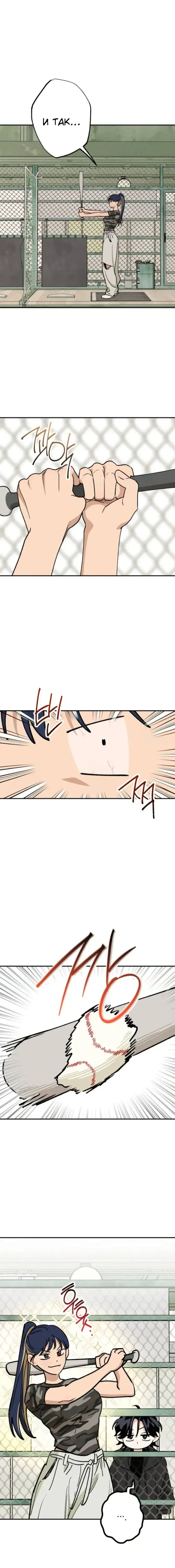 Page 5.001
