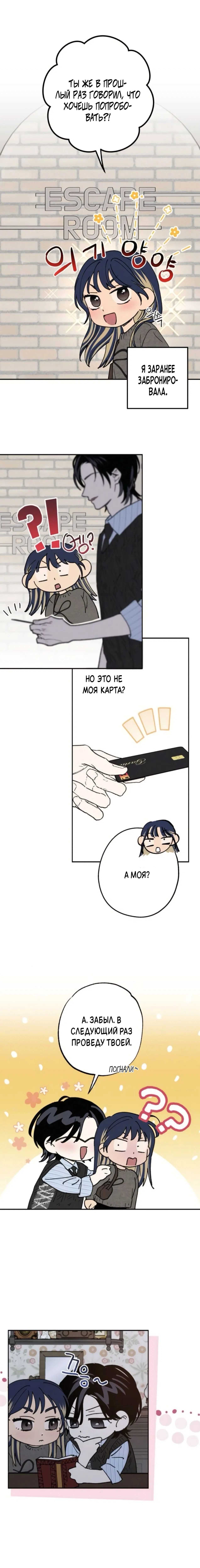 Page 5.000