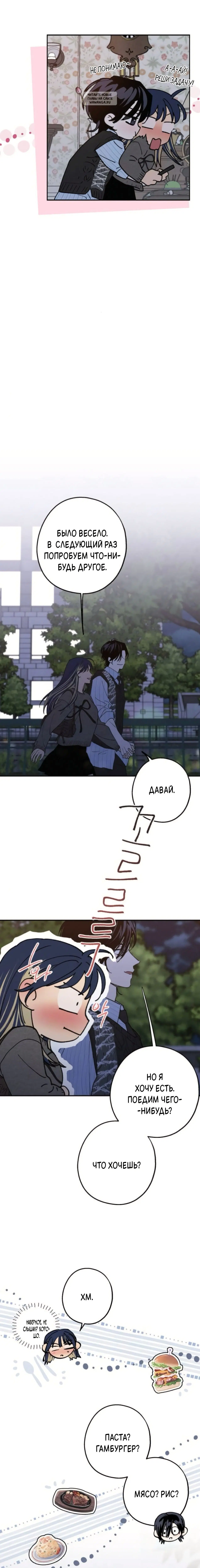 Page 5.001