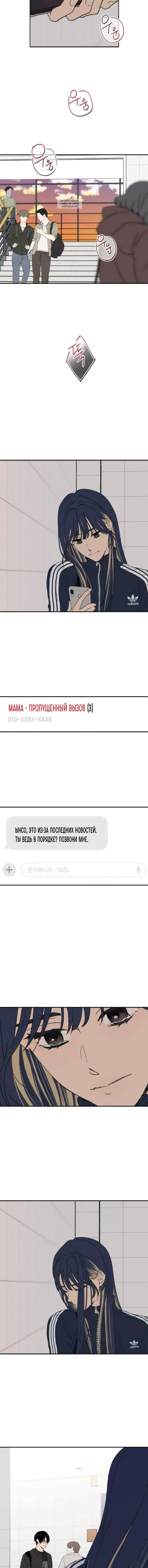 Page 5.001