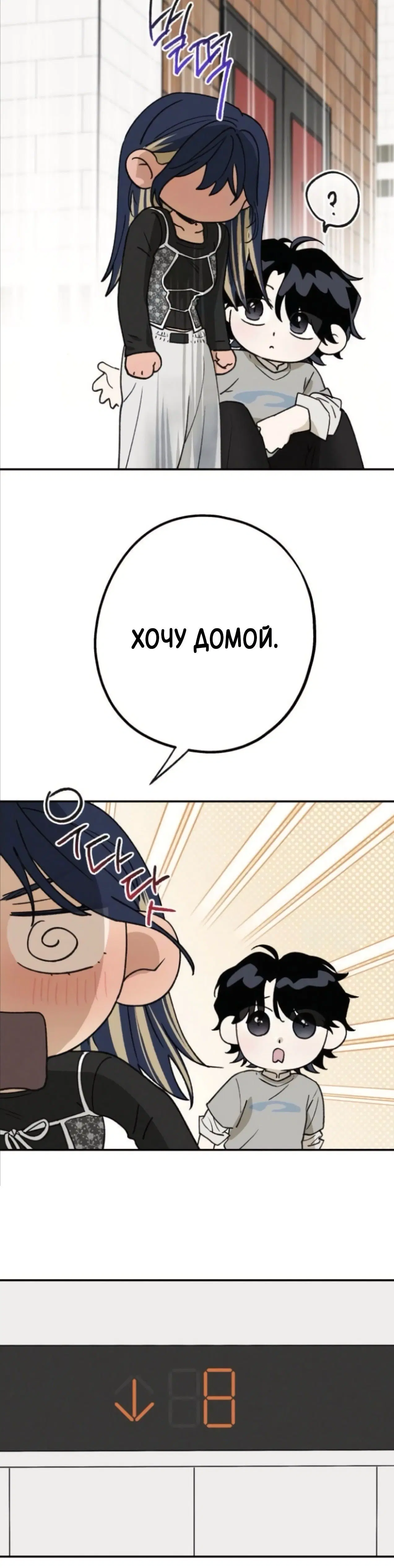 Page 5.001