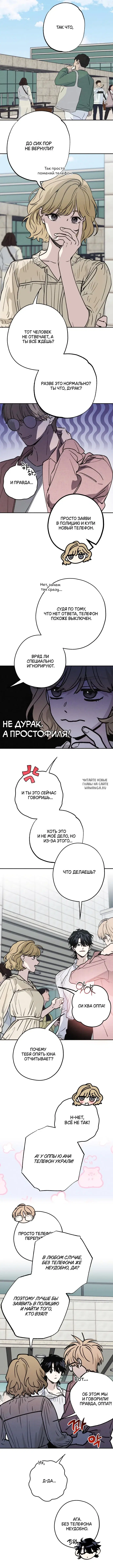 Page 6.000