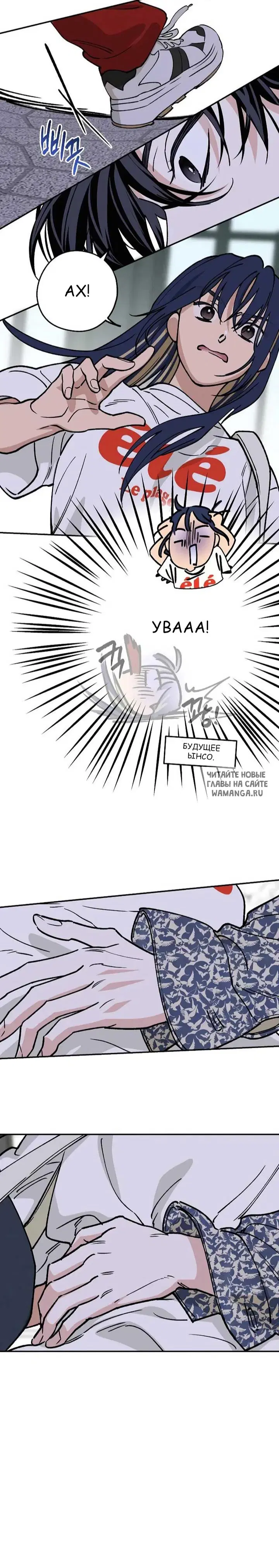 Page 6.000