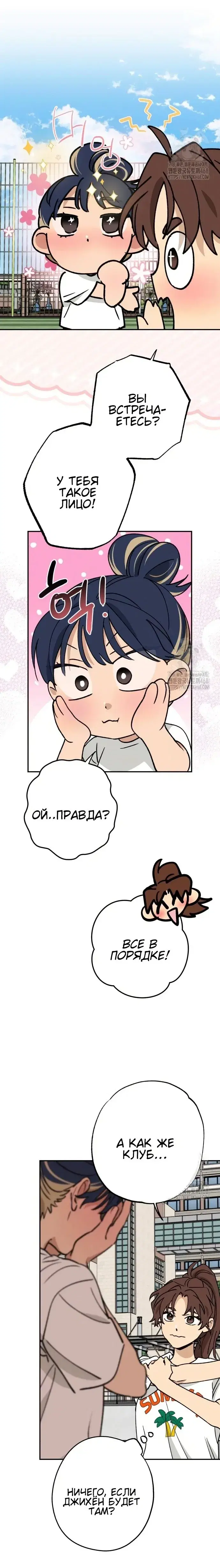 Page 6.001