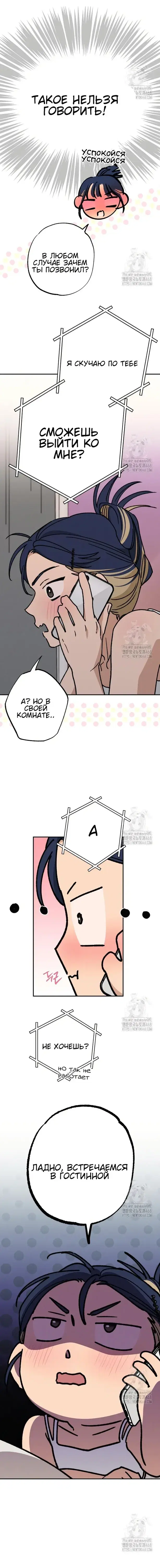 Page 6.001