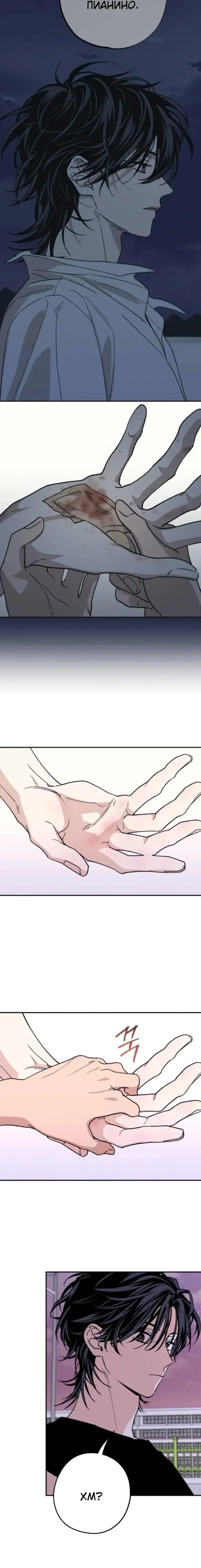 Page 6.001