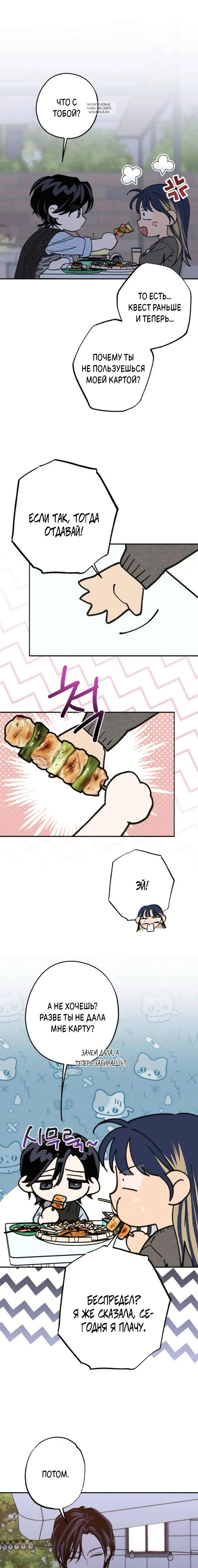 Page 6.001