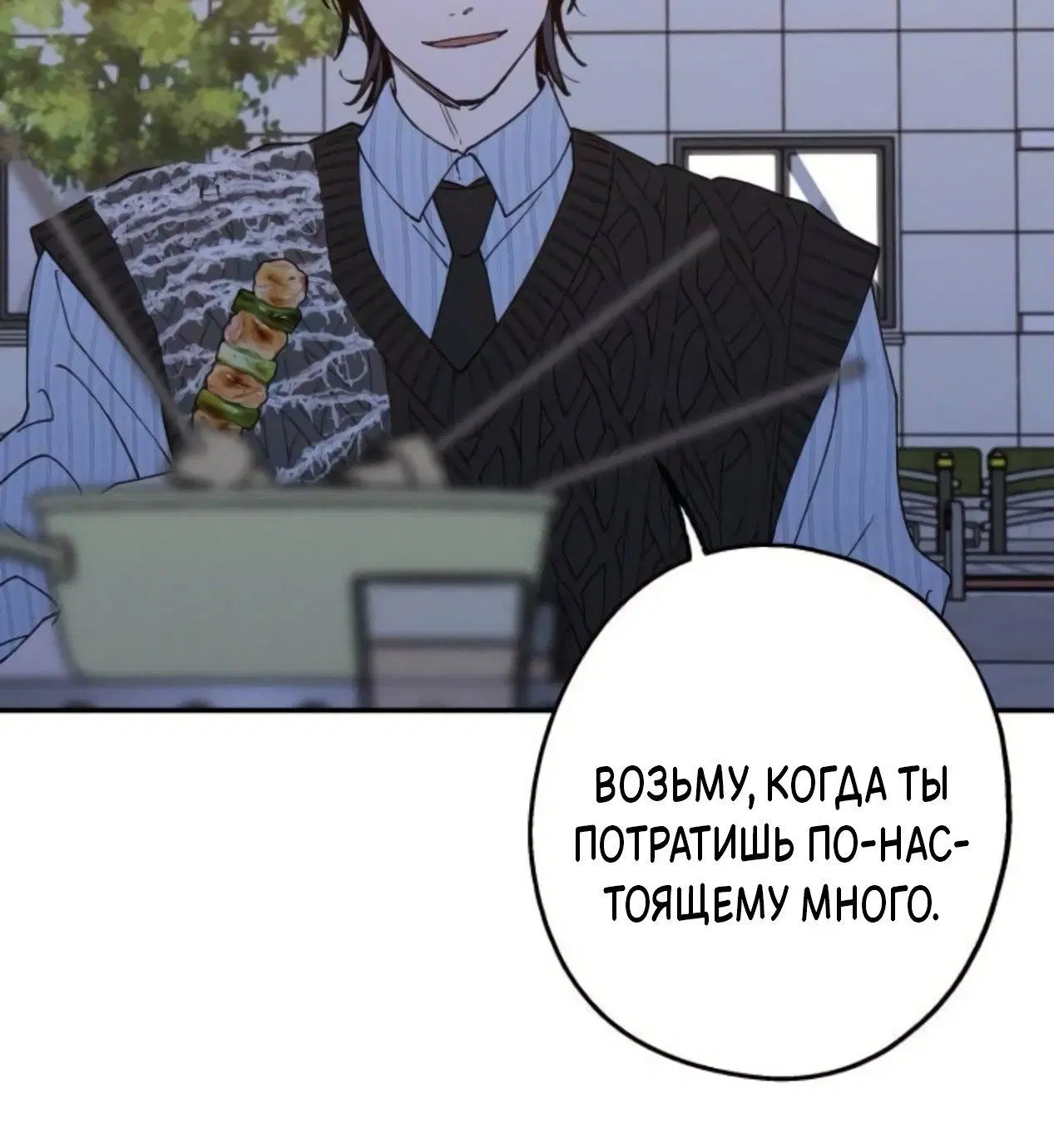 Page 6.002