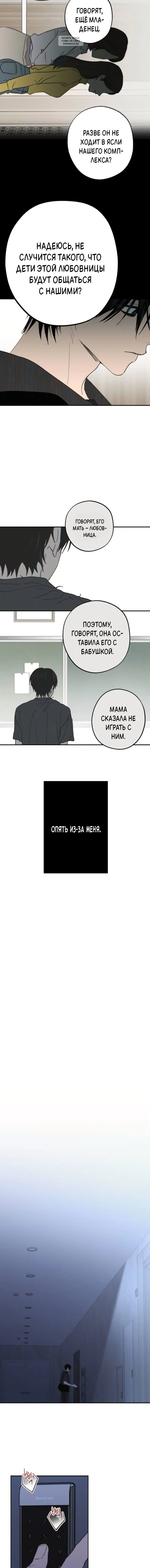 Page 6.001