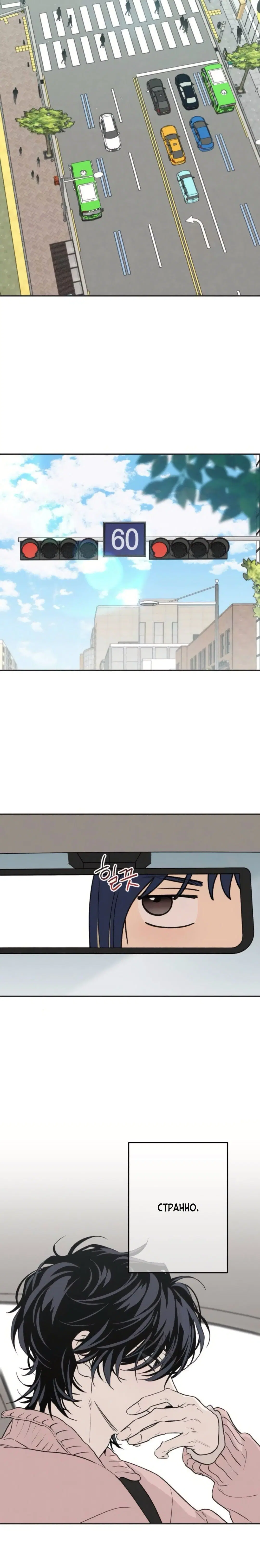 Page 6.001