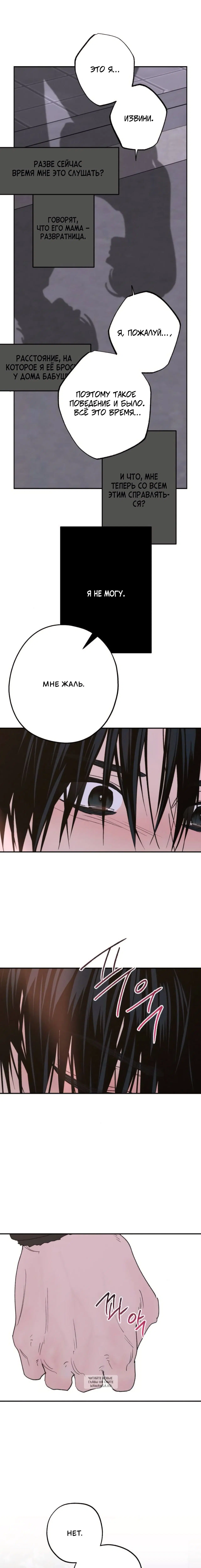 Page 6.000