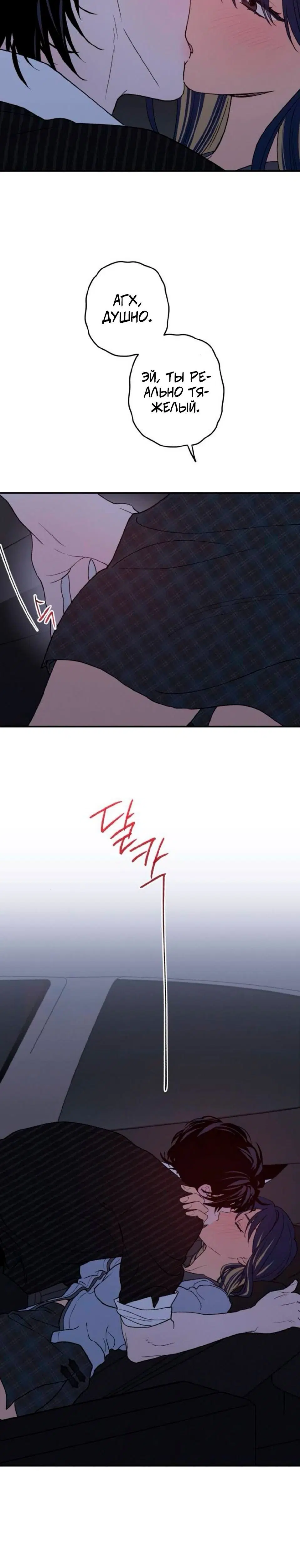Page 6.001