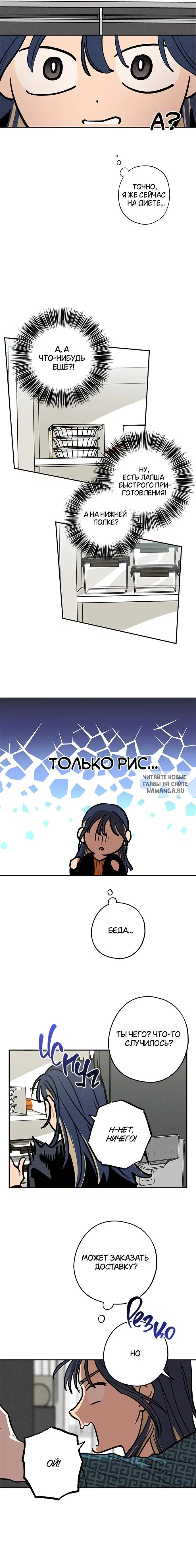 Page 7.000