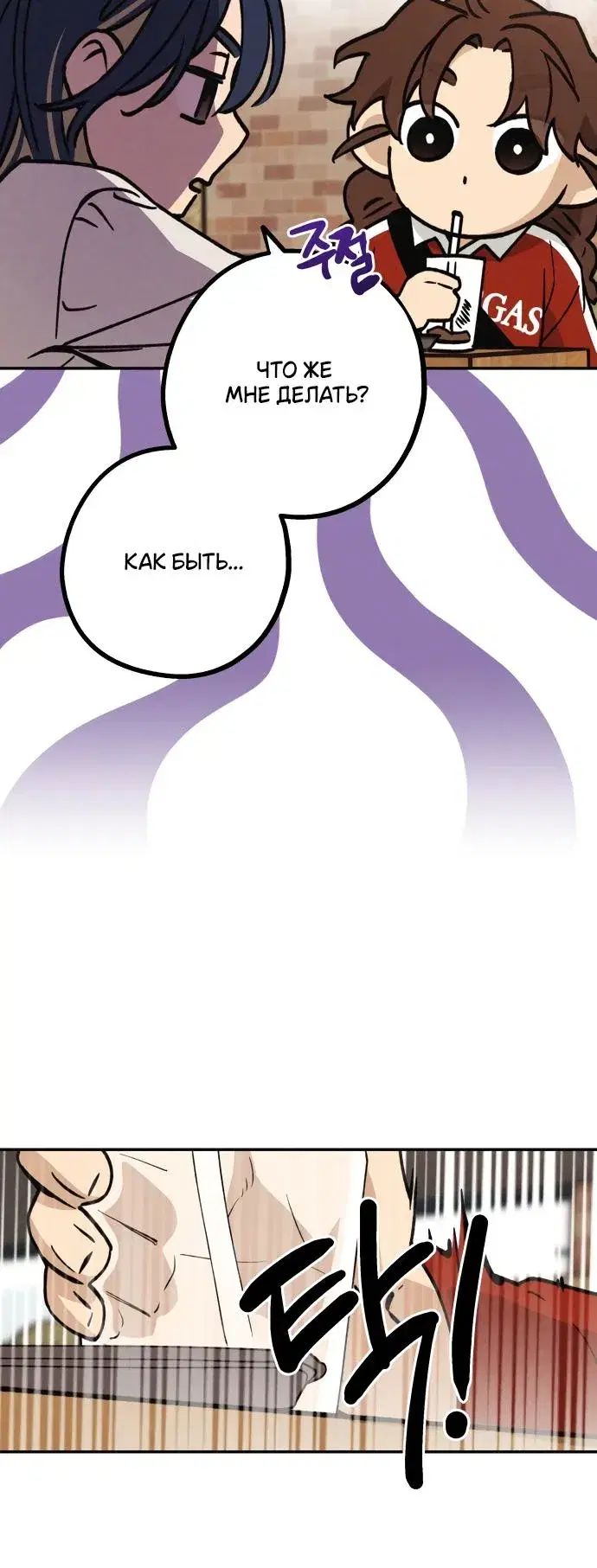 Page 7.001