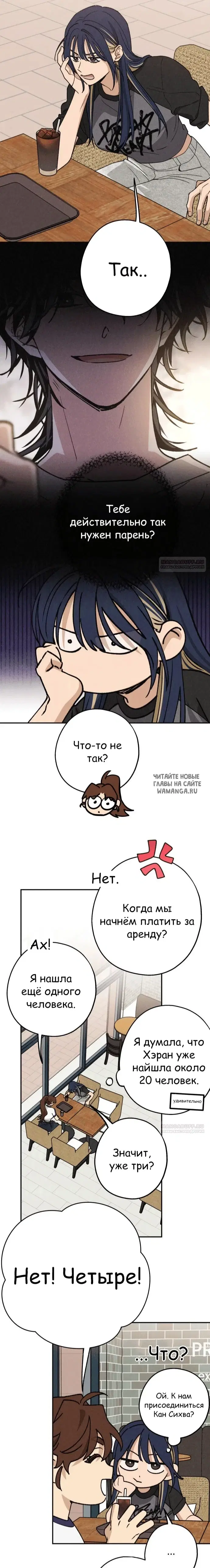 Page 7.000