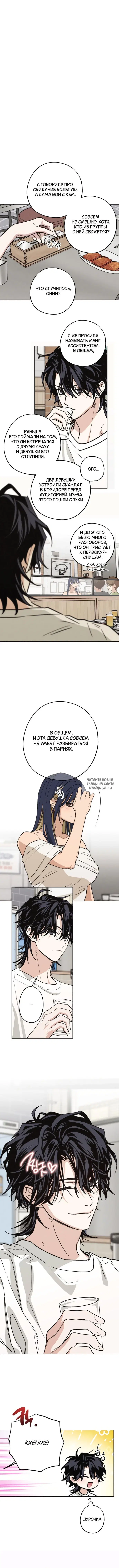 Page 7.000