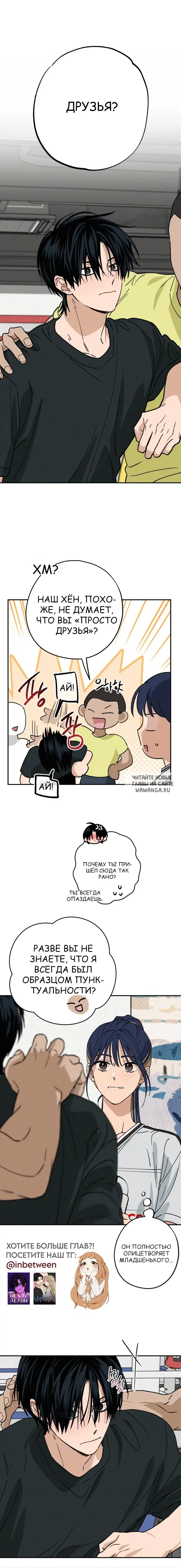 Page 7.000