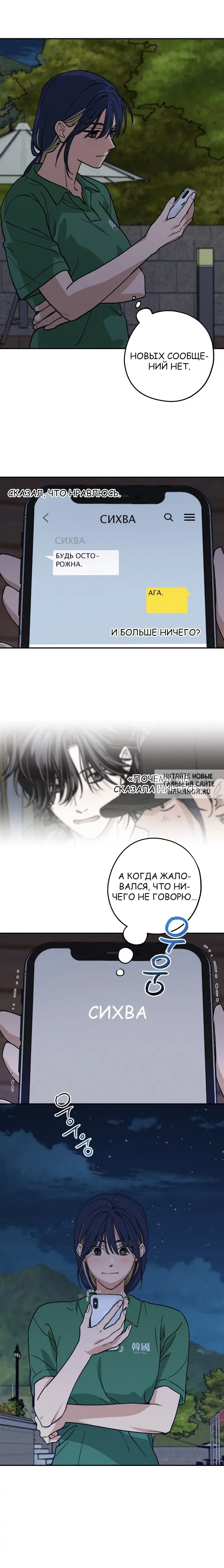 Page 7.000