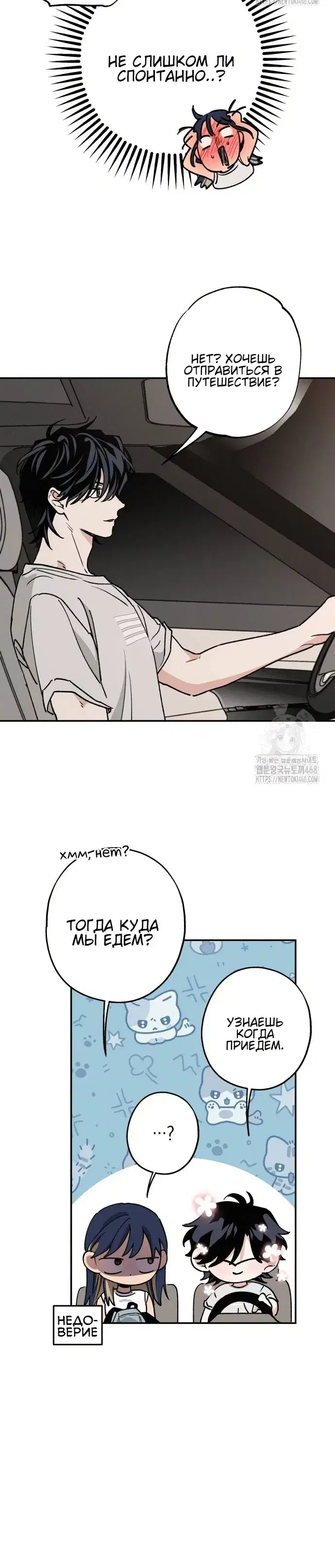 Page 7.001