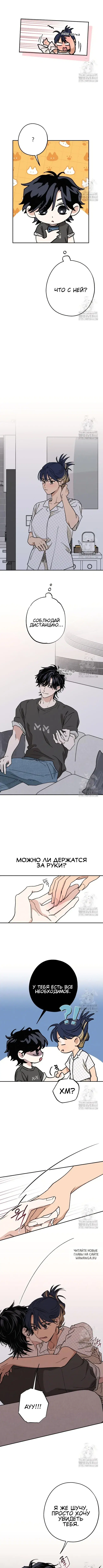 Page 7.000