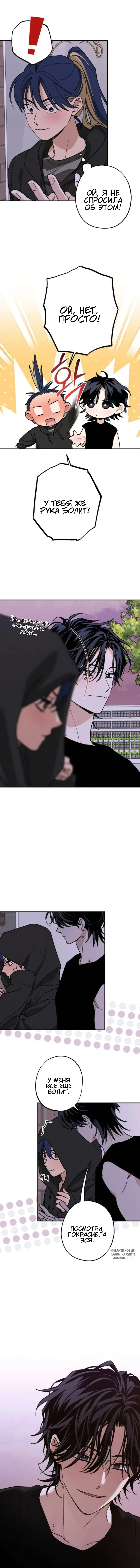 Page 7.000