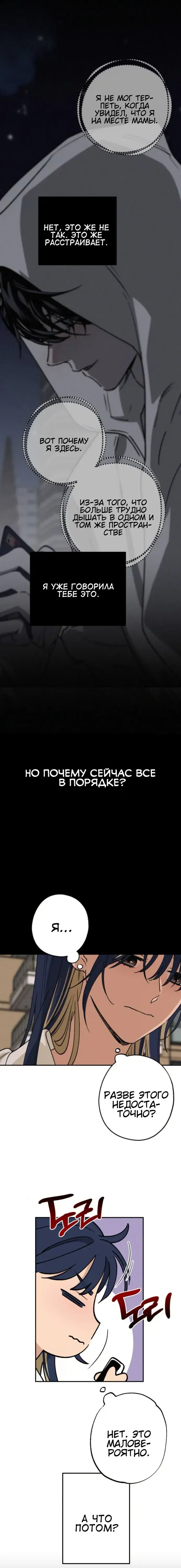 Page 7.001