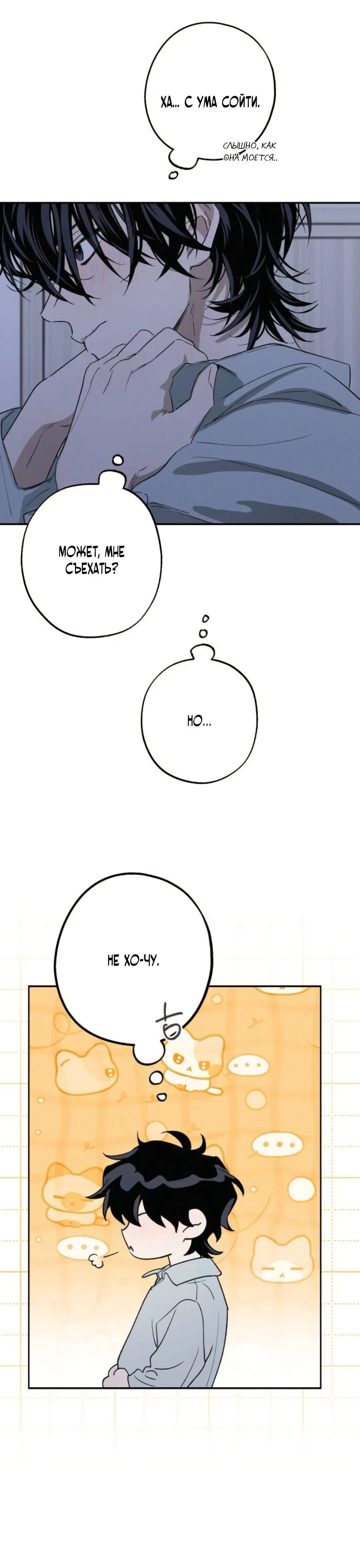 Page 7.001