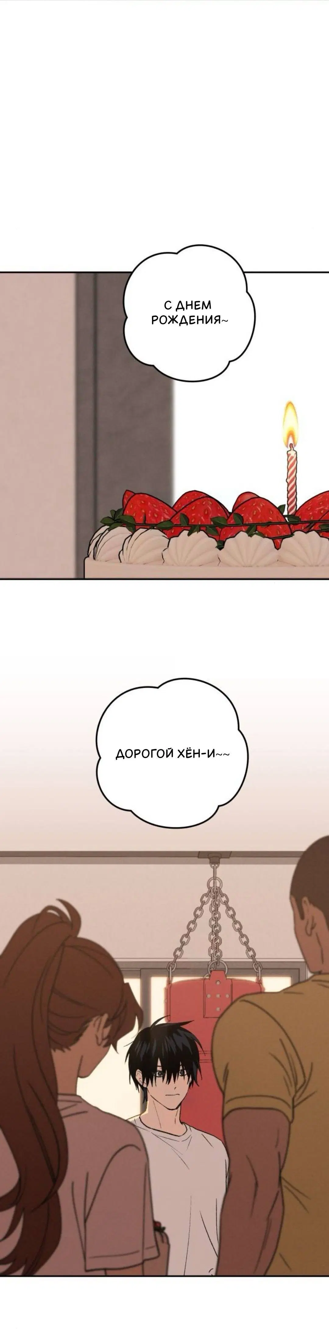 Page 7.001
