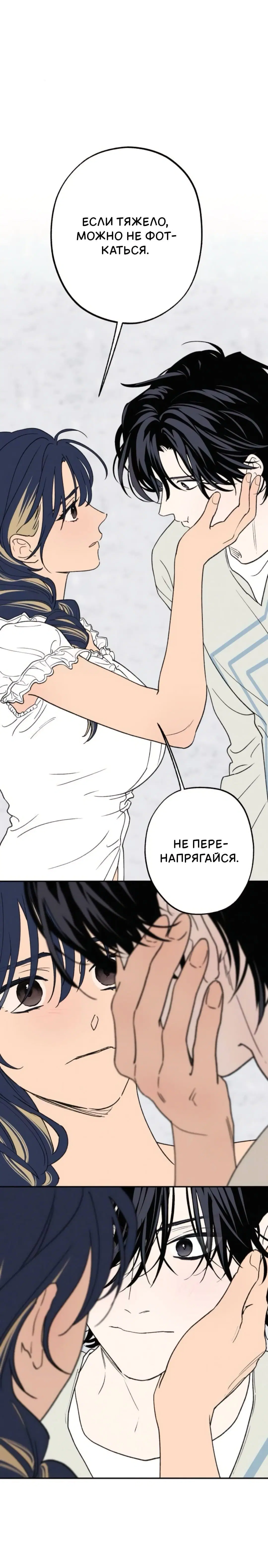 Page 7.001
