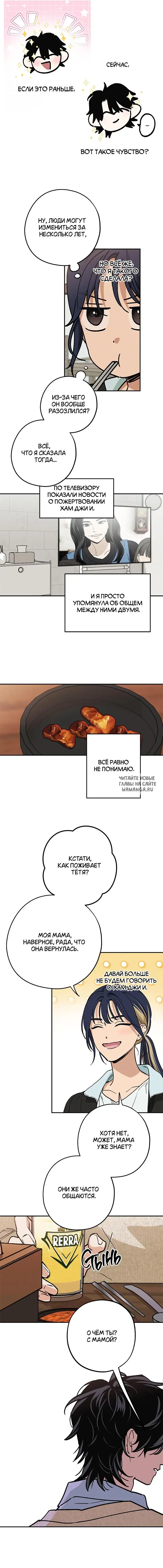 Page 8.000