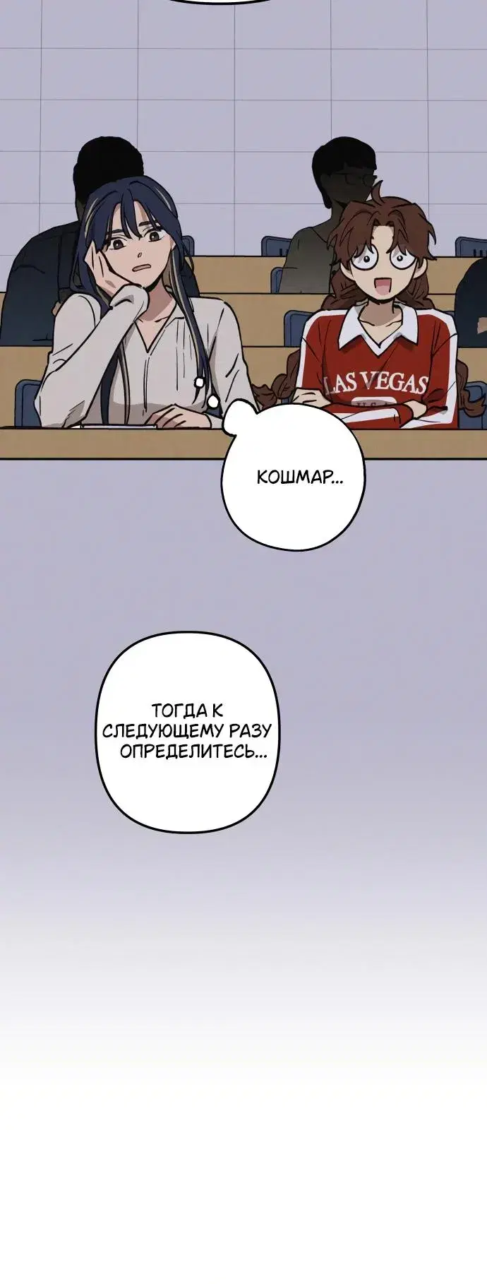 Page 8.001