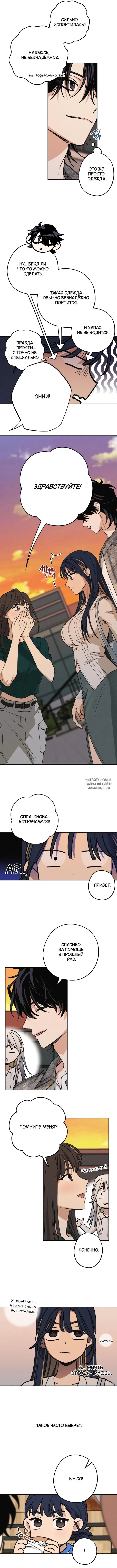Page 8.000