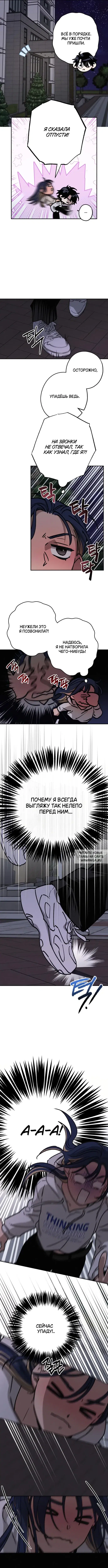 Page 8.000