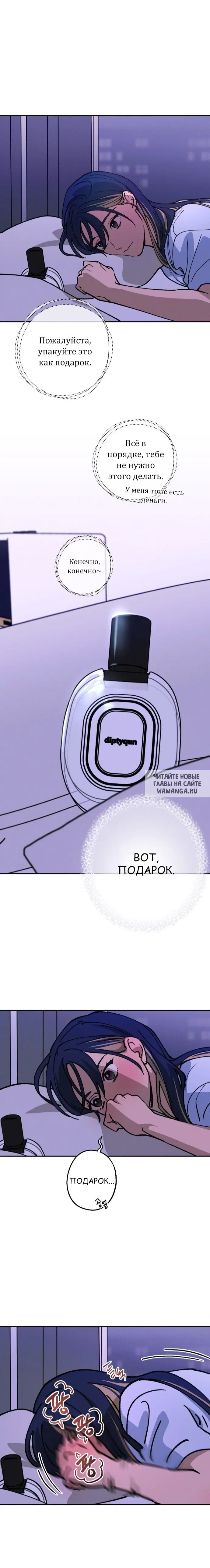 Page 8.000