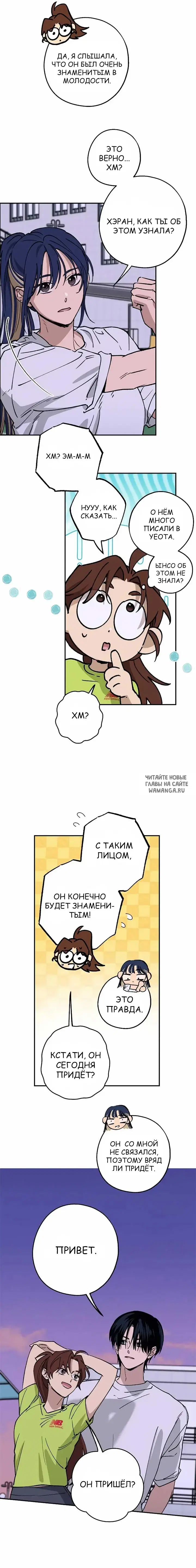 Page 8.000