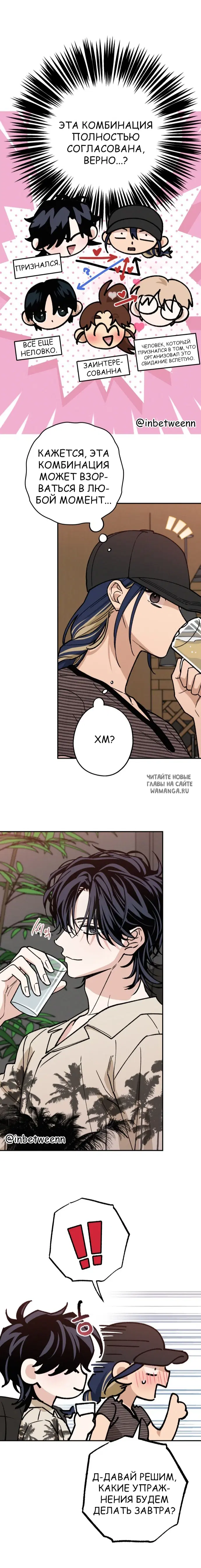 Page 8.000