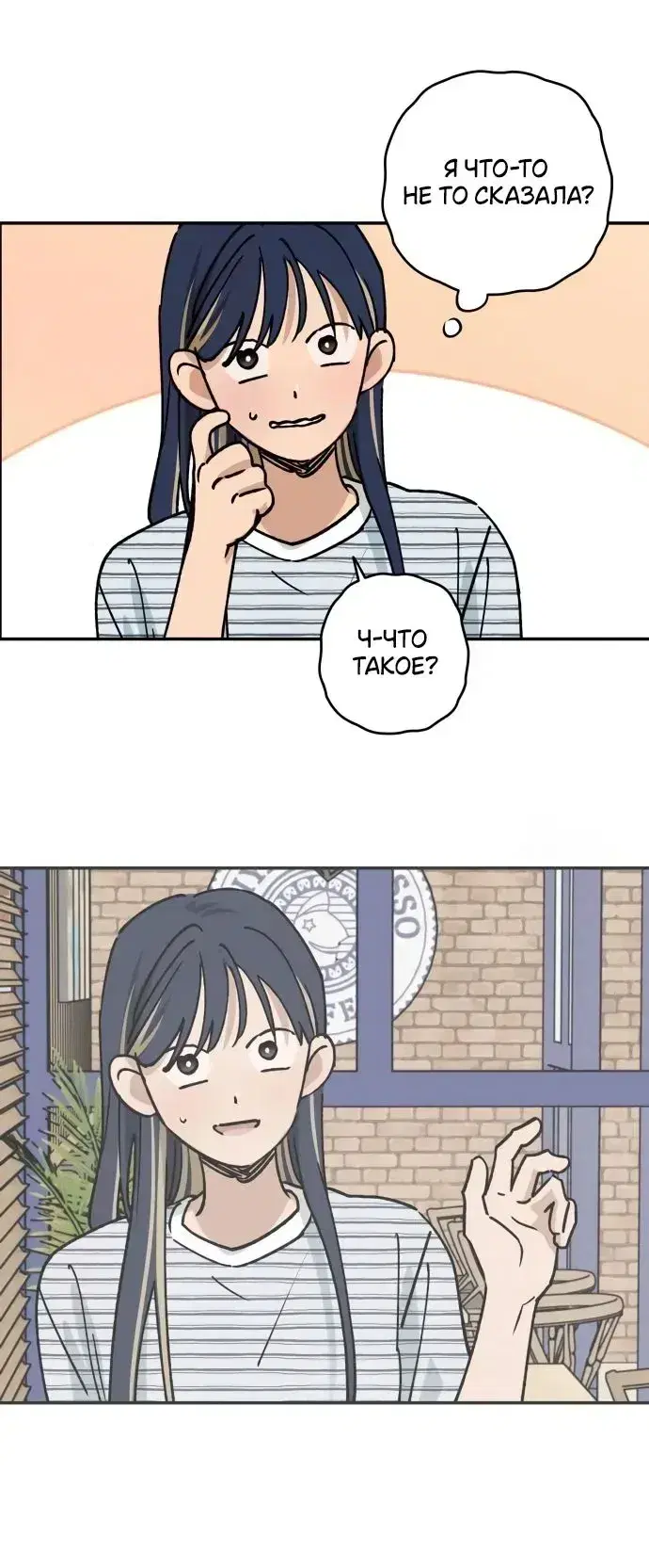 Page 8.001