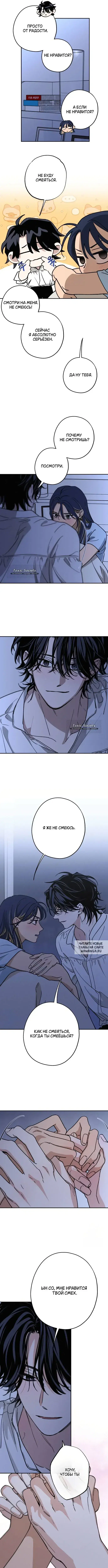 Page 8.000