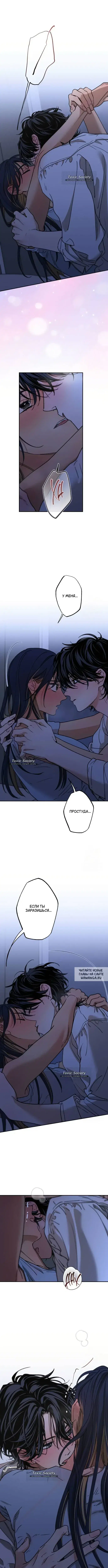 Page 8.000